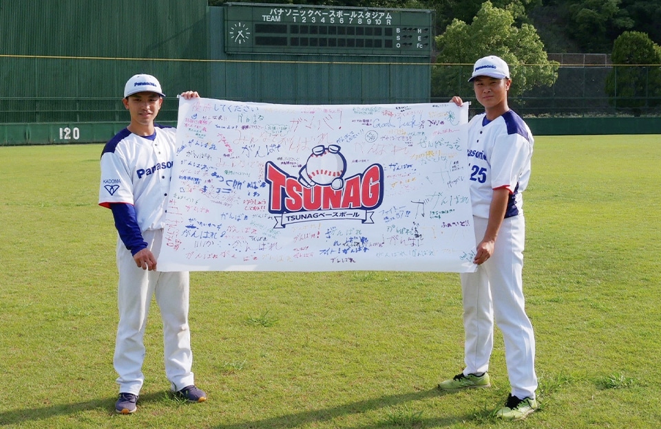 写真：永江主将（右）、大坪副主将（左）