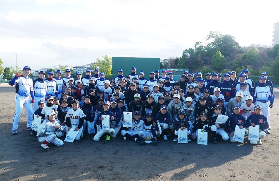 パナソニック野球部の社会・地域貢献活動②