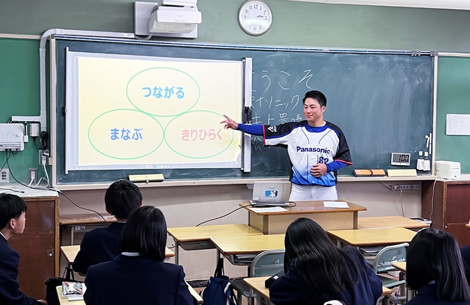 井上貴晴ヘッドコーチの職業講話