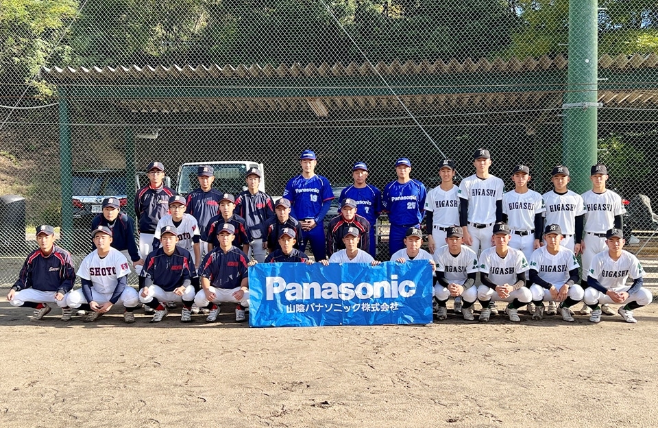 写真：野球体験教室の様子②