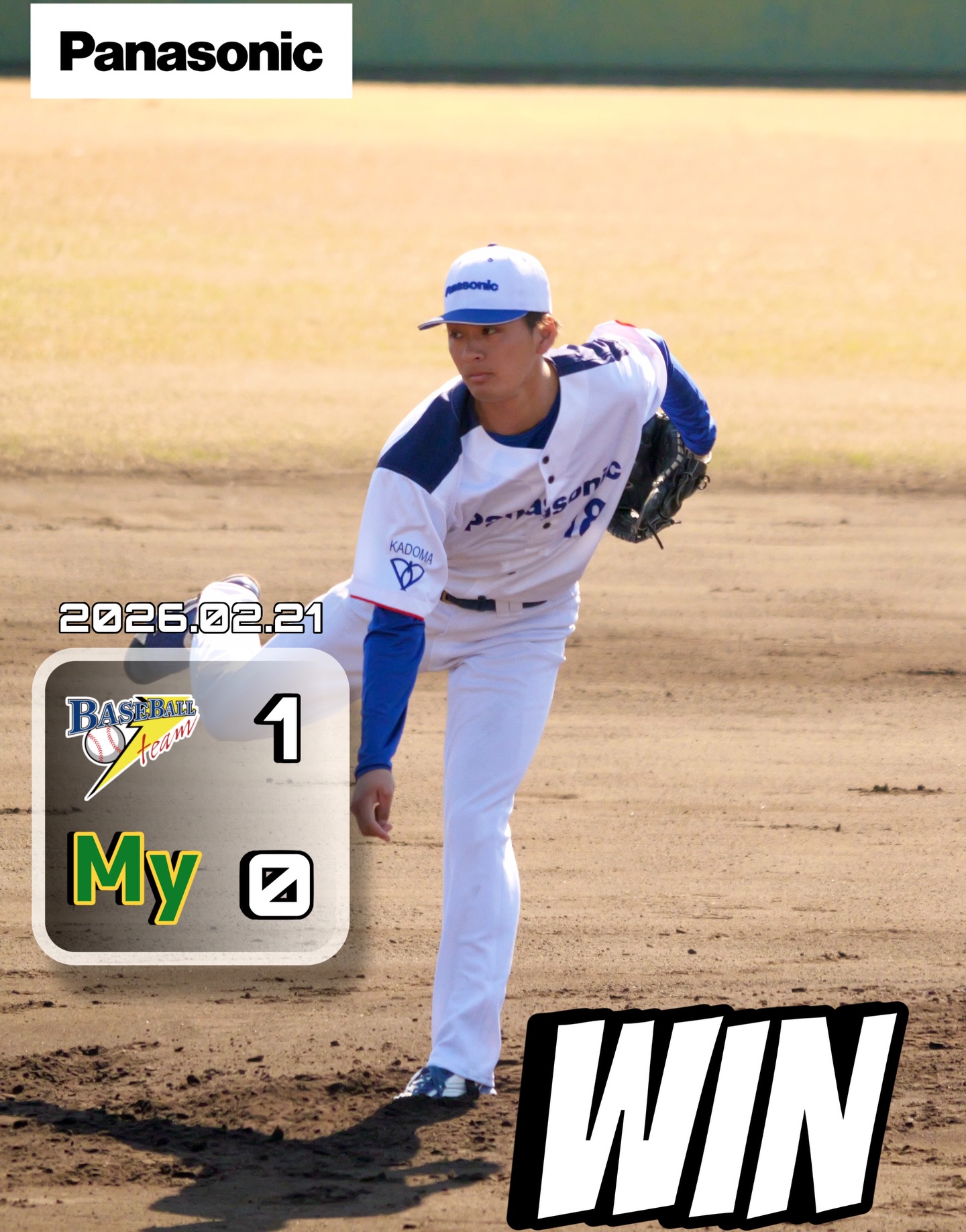 パナソニック野球部｜野球｜パナソニック スポーツ｜Panasonic