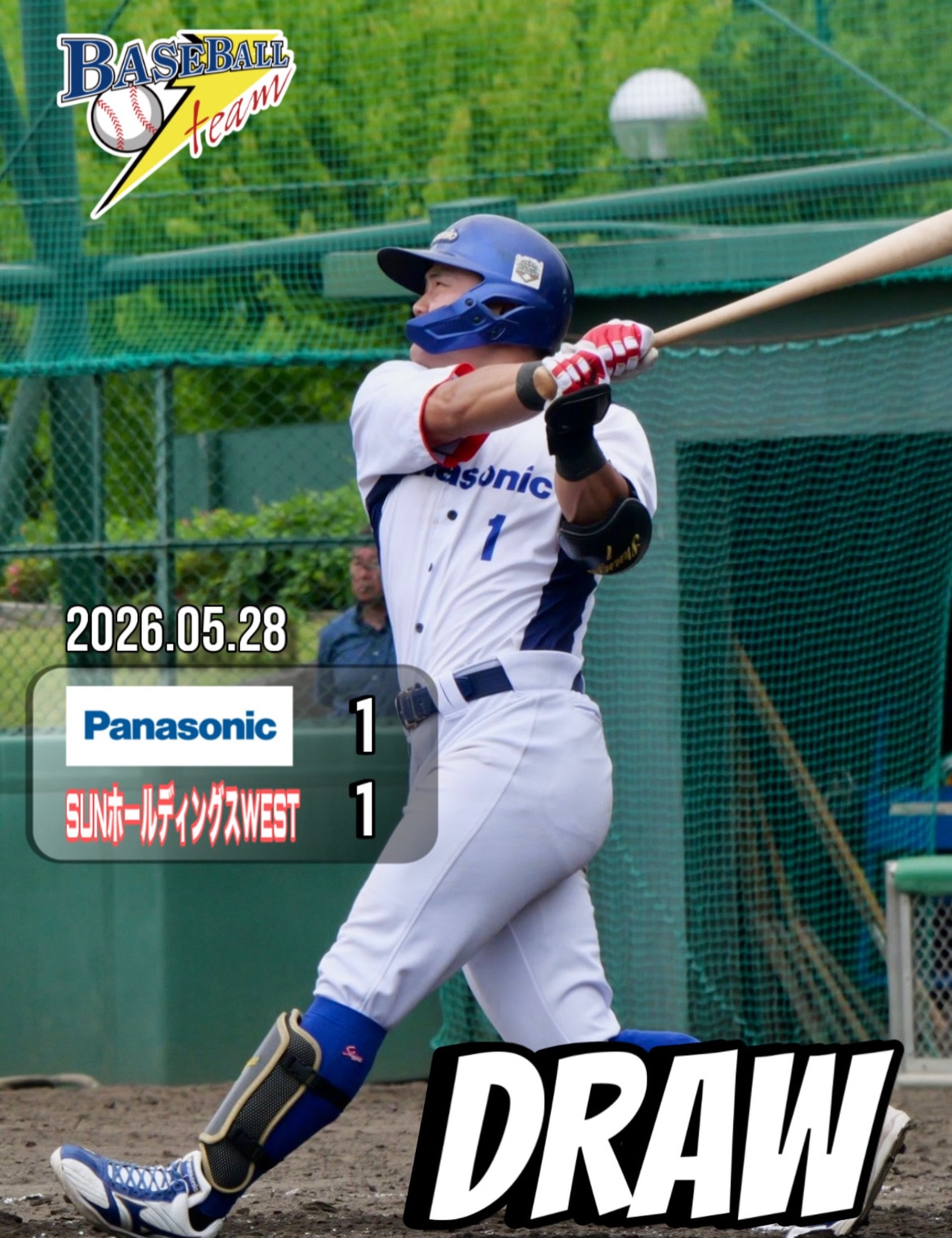 パナソニック野球部｜野球｜パナソニック スポーツ｜Panasonic