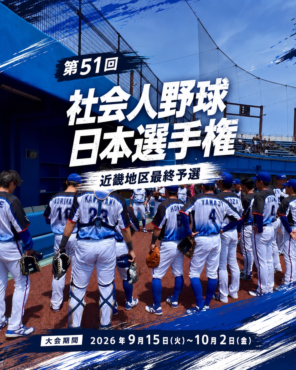 パナソニック野球部｜野球｜パナソニック スポーツ｜Panasonic