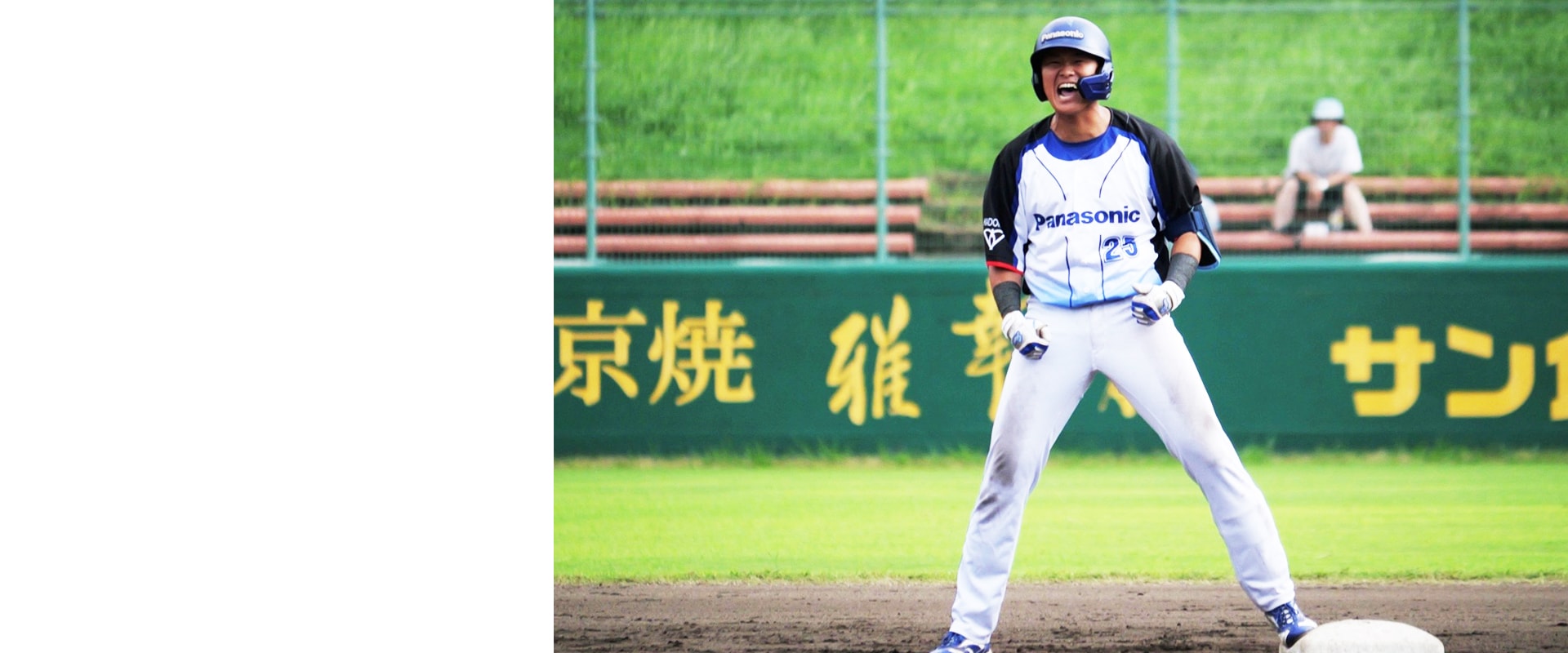 パナソニック野球部｜野球｜パナソニック スポーツ｜Panasonic