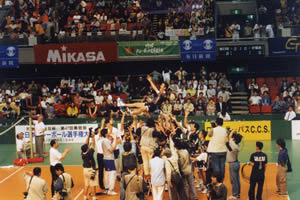 1998年 天皇杯・皇后杯第47回黒鷲旗全日本バレーボール選手権大会 優勝