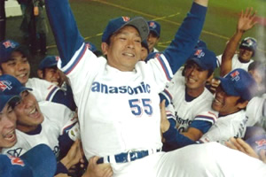 2005: Won the 32nd Japan Amateur Baseball Championship