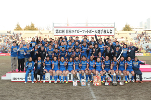 2016: Won the Japan Rugby Top League Play-Off Tournament