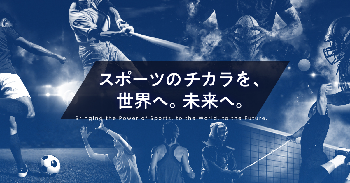 パナソニック スポーツ | Panasonic
