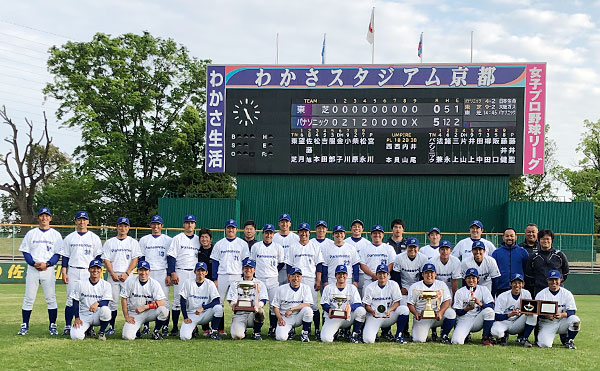 集合写真　社会人野球日本選手権の出場決定！　あたたかいご声援ありがとうございました！