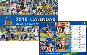 （1）2016年度版ワイルドナイツ卓上カレンダー