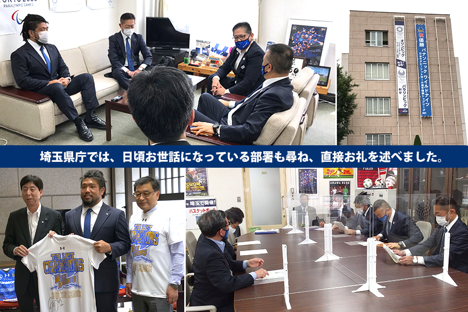 画像：埼玉県庁では、日頃お世話になっている部署も尋ね、直接お礼を述べました