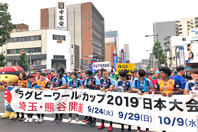 ラグビーパレードが熊谷の市街を練り歩きます
