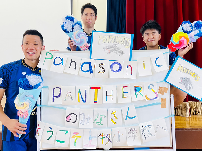 写真：小学生たちからのプレゼントを持っている大竹選手、新選手、中村選手