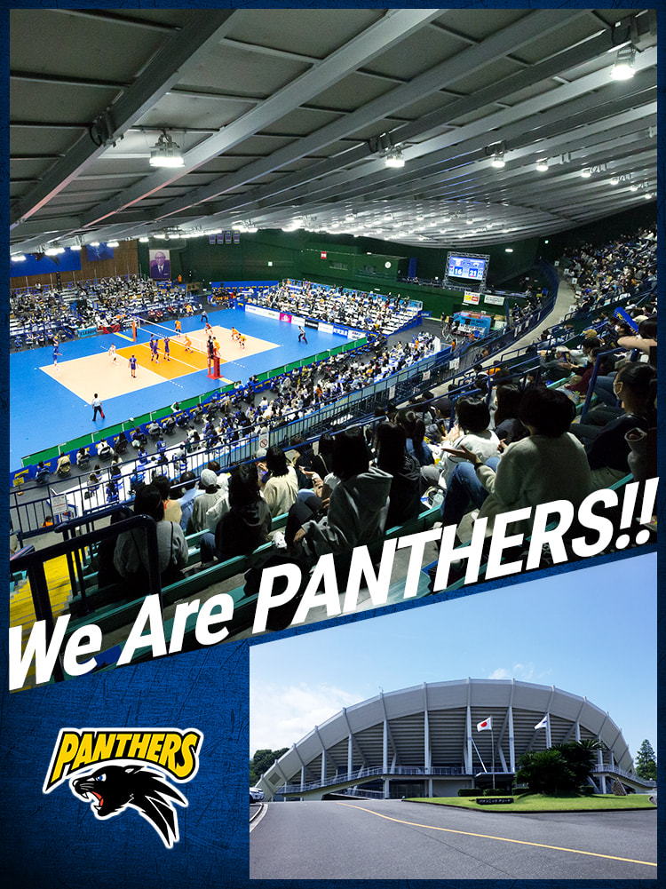 We are Panthers