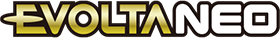ロゴ：EVOLTA