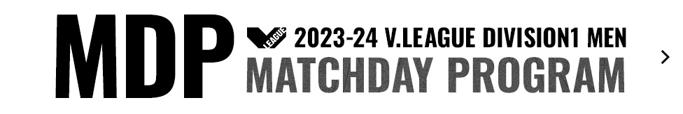 2023-24 V.LEAGUE DIVISION1 MEN マッチデープログラム