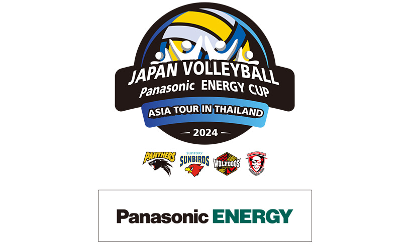 JAPAN VOLLEYBALL ASIA TOUR IN THAILAND2024「Panasonic ENERGY CUP」のロゴ