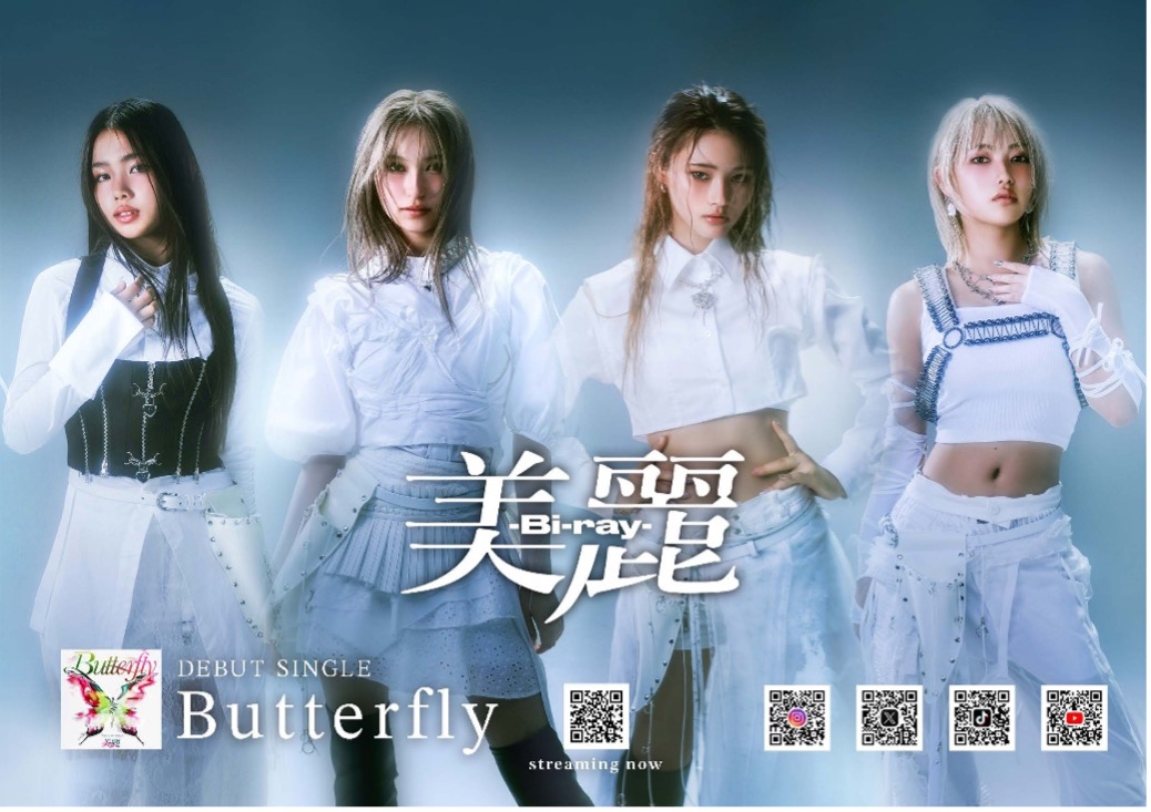 画像：美麗-Bi-ray-