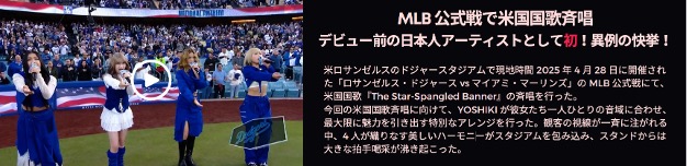 画像：美麗-Bi-ray-