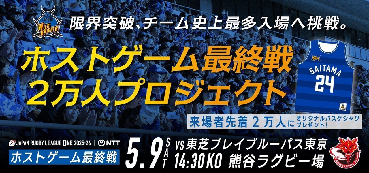 来場者スペシャルプレゼント