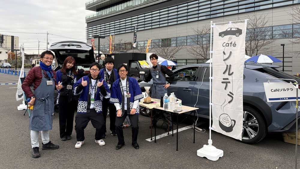 SUBARU特別展示