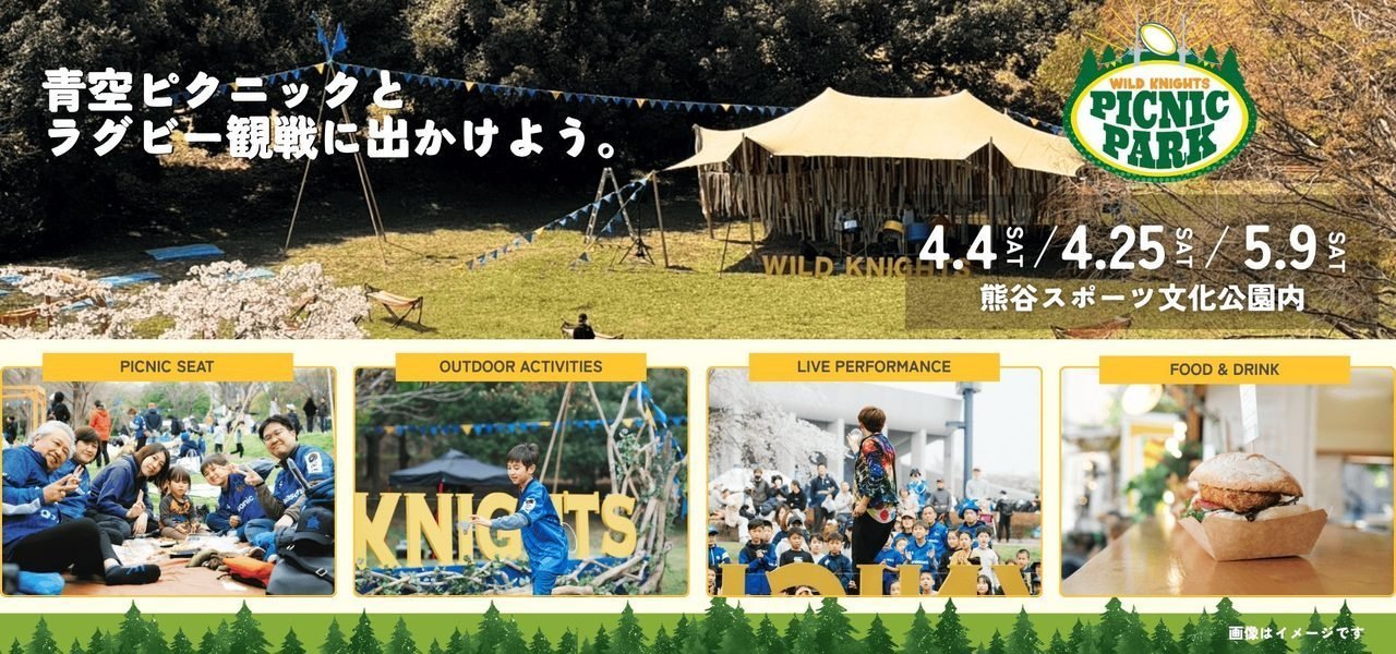 来場者スペシャルプレゼント