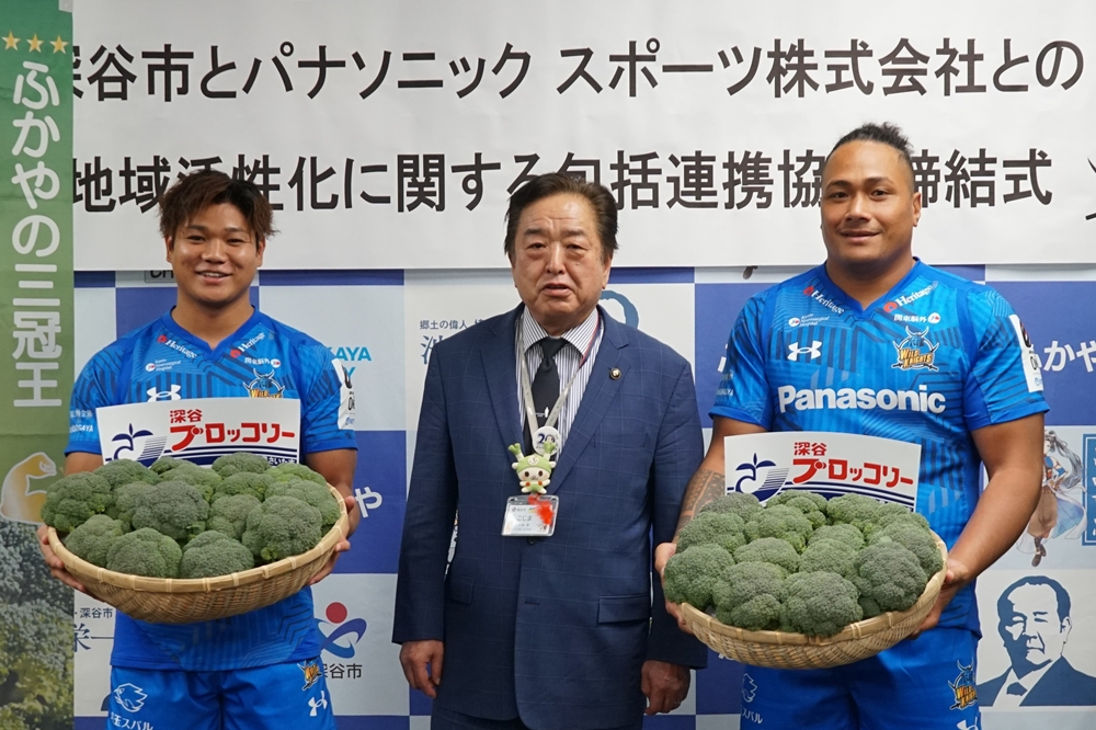 包括連携協定の締結の画像