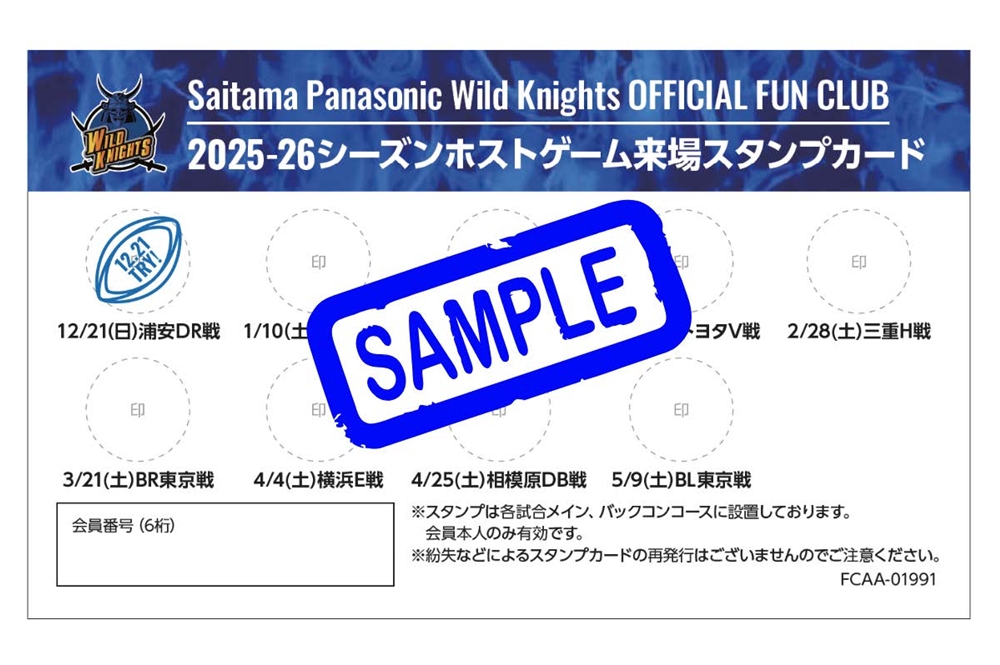 スタンプイメージ