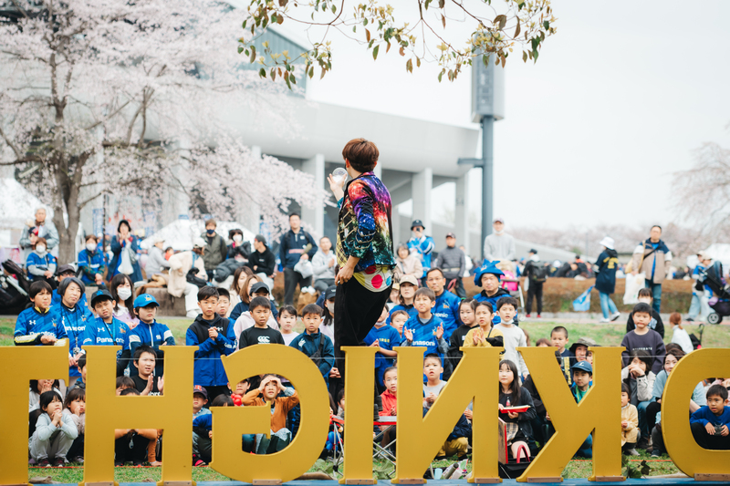 パフォーマンスを観戦！