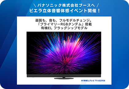 ミスブルー（チアリーダー）によるパフォーマンス