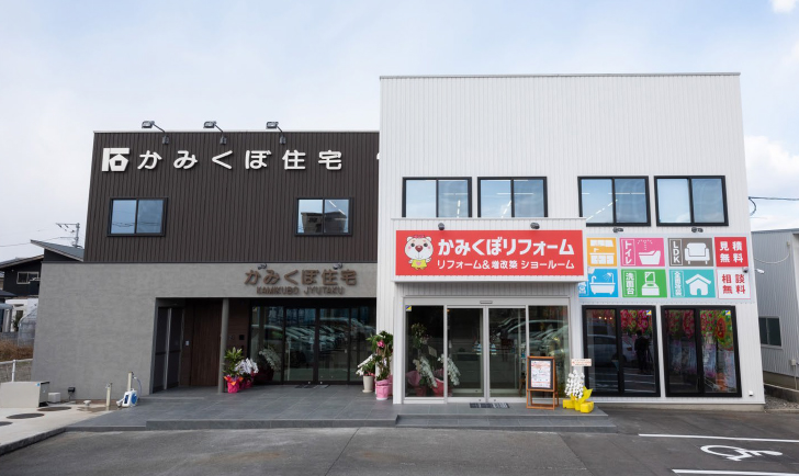 事務所リノベーション
